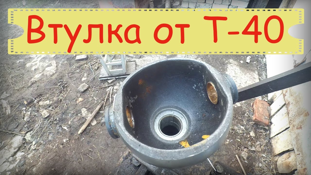 Втулим шаровую опору УАЗ, центруем относительно корпуса