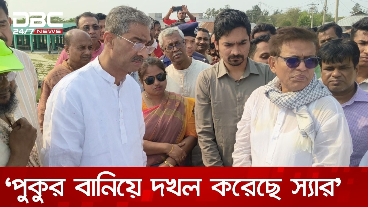‎মেঘনার তীর রক্ষা বাঁধ পরিদর্শনে পানিসম্পদমন্ত্রী | DBC NEWS