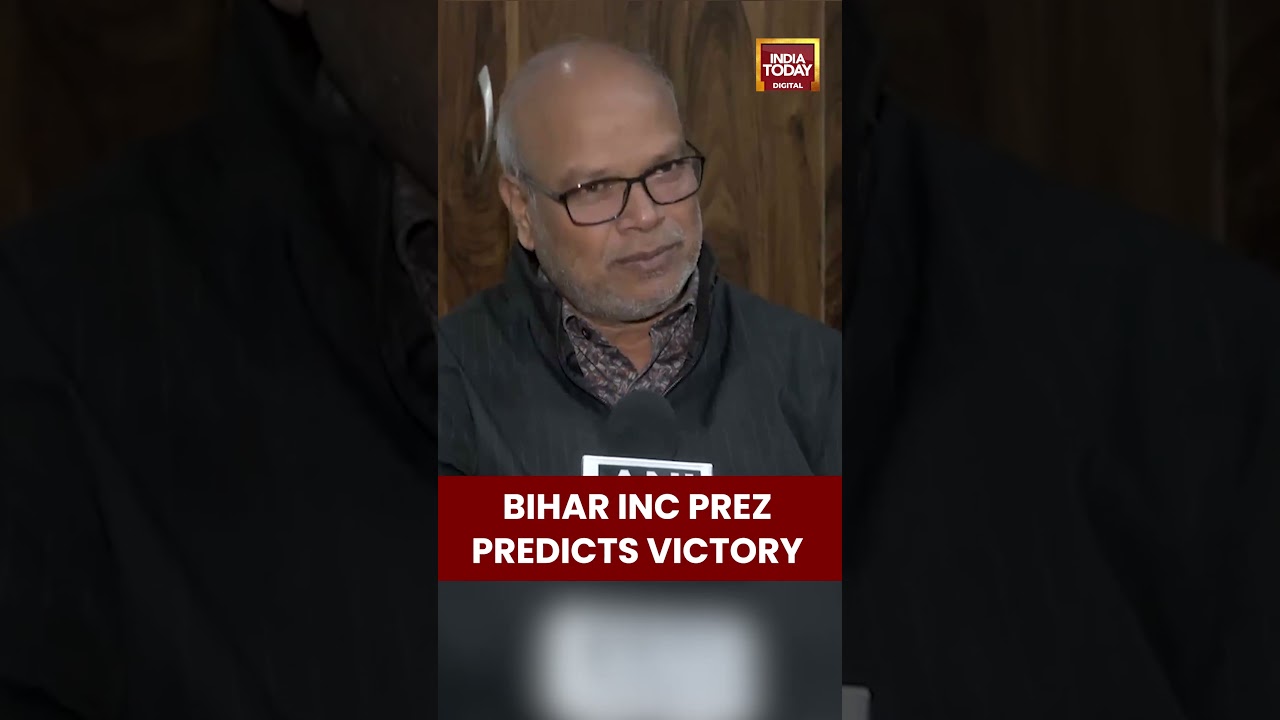 Bihar Congress Chief Rajesh Ram Says Fair Counting Could Lead to Their Government | #biharresults