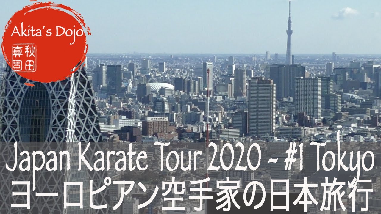 【Karate Tour in Japan】#1 Tokyo 東京 - Sightseeing, Culture, Karate and Ski【Akita's Karate Video】
