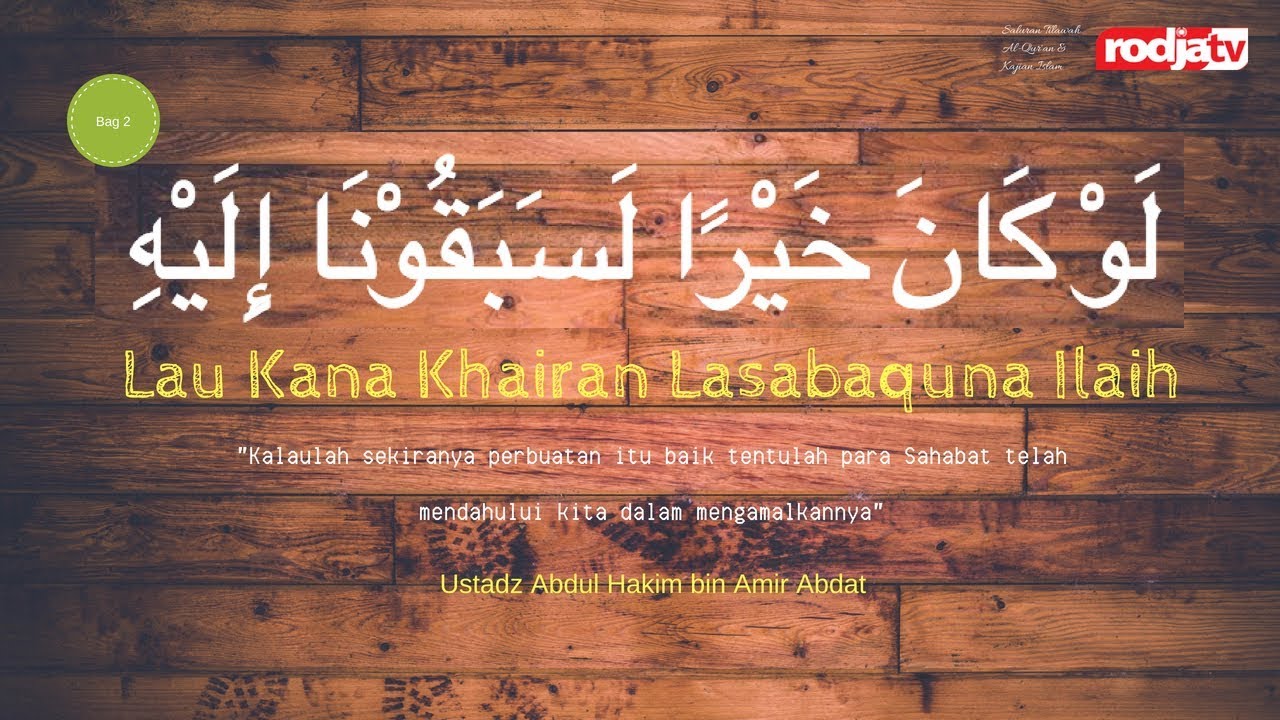 Ceramah Agama: Lau Kaana Khairan Lasabaquuna Ilaihi - Bagian ke-2 (Ustadz Abdul Hakim Amir Abdat)