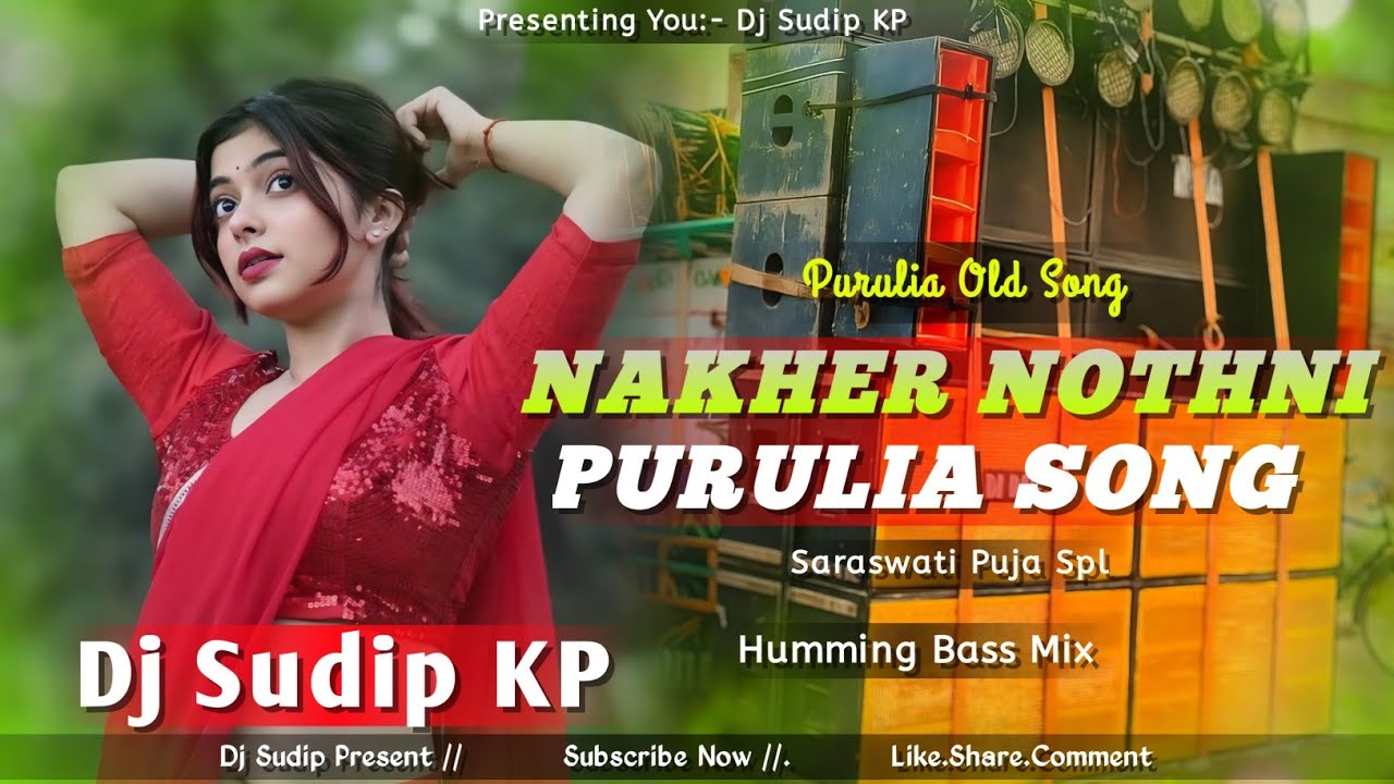 Nakher Nothni // Saraswati Puja Spl // New Purulia Dj Song 2026 // Humming Bass // Dj Sudip KP //