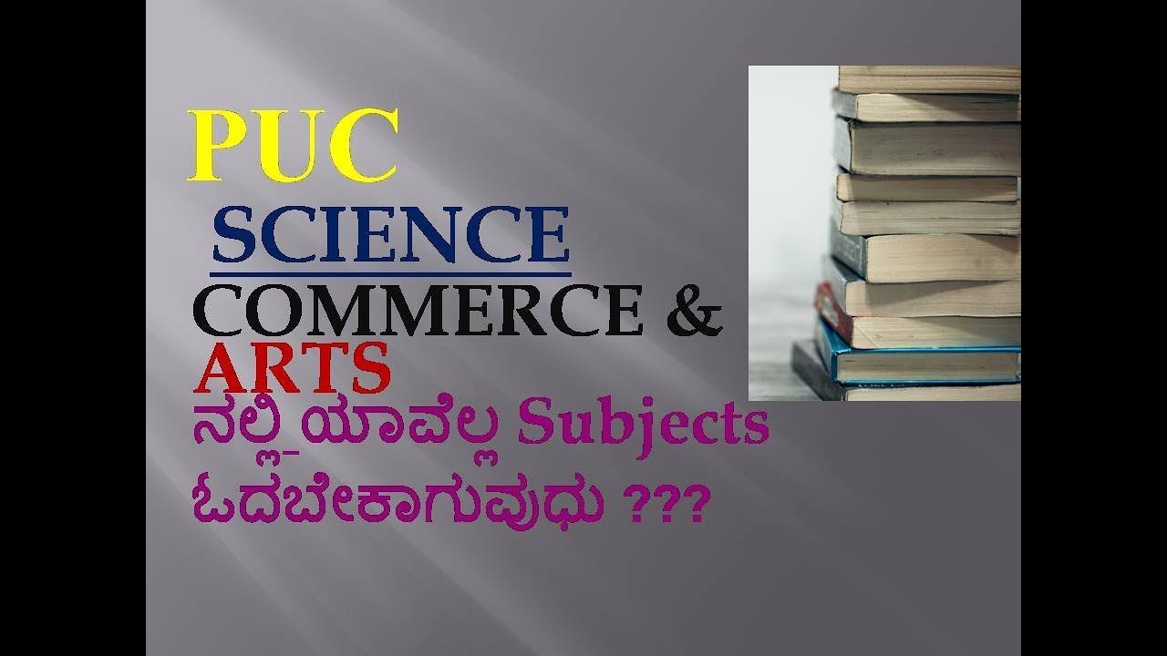 Subjects in PUC Science, Commerce, and arts.