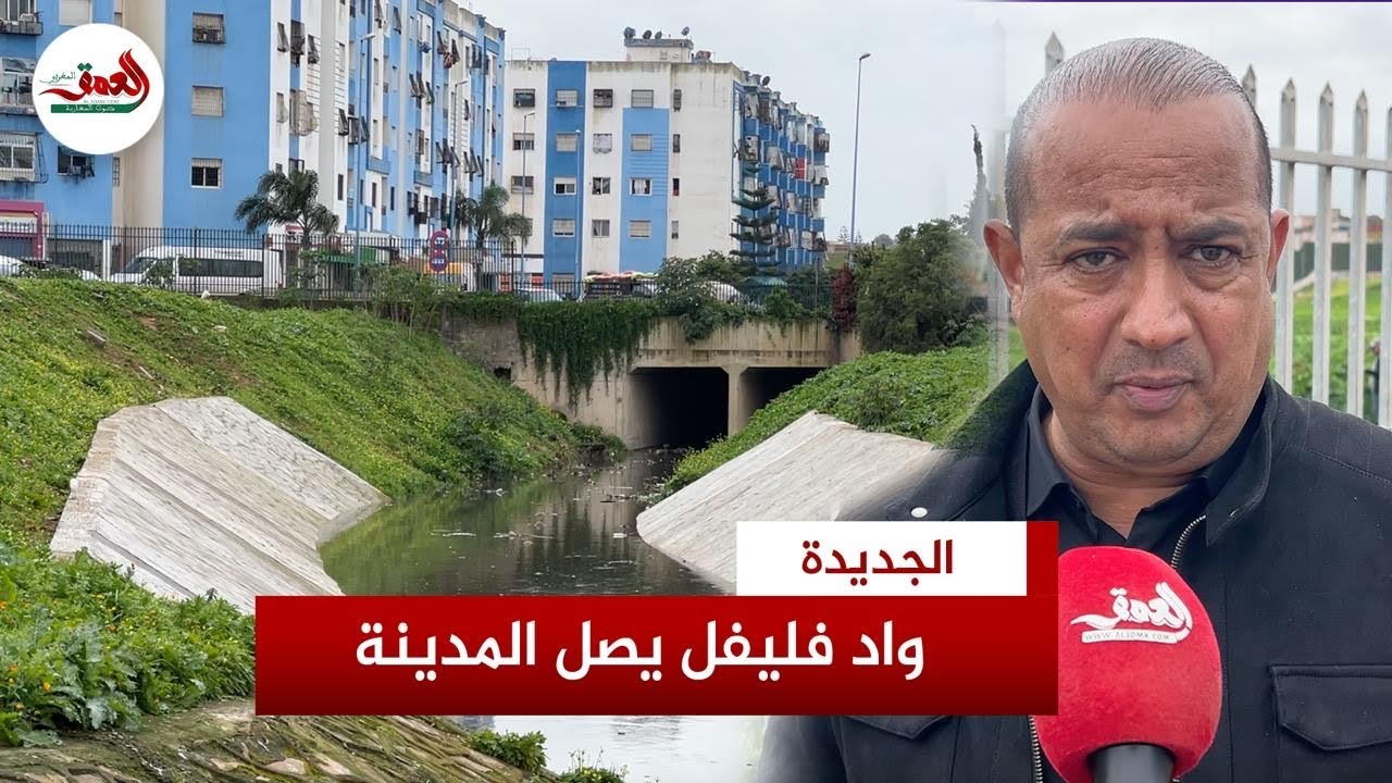 واد 