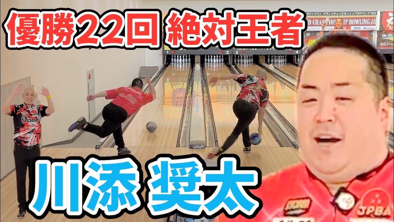 【大接戦】川添プロとAIコア対決［オリジンvsフェイズAI］