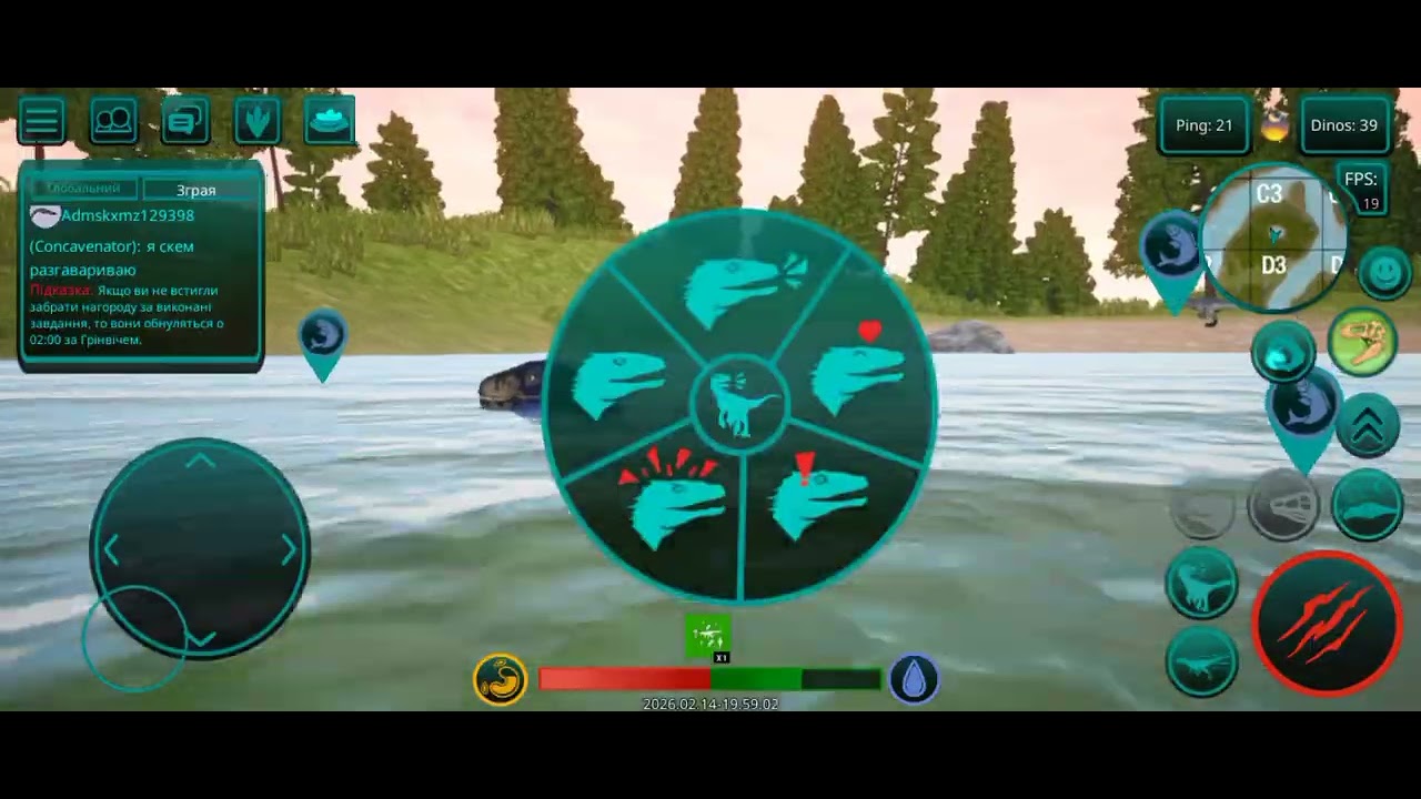 14 лютого 2026 р.