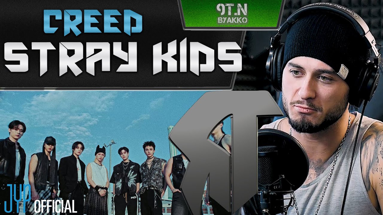 Stray Kids - CREED (РЕАКЦИЯ)