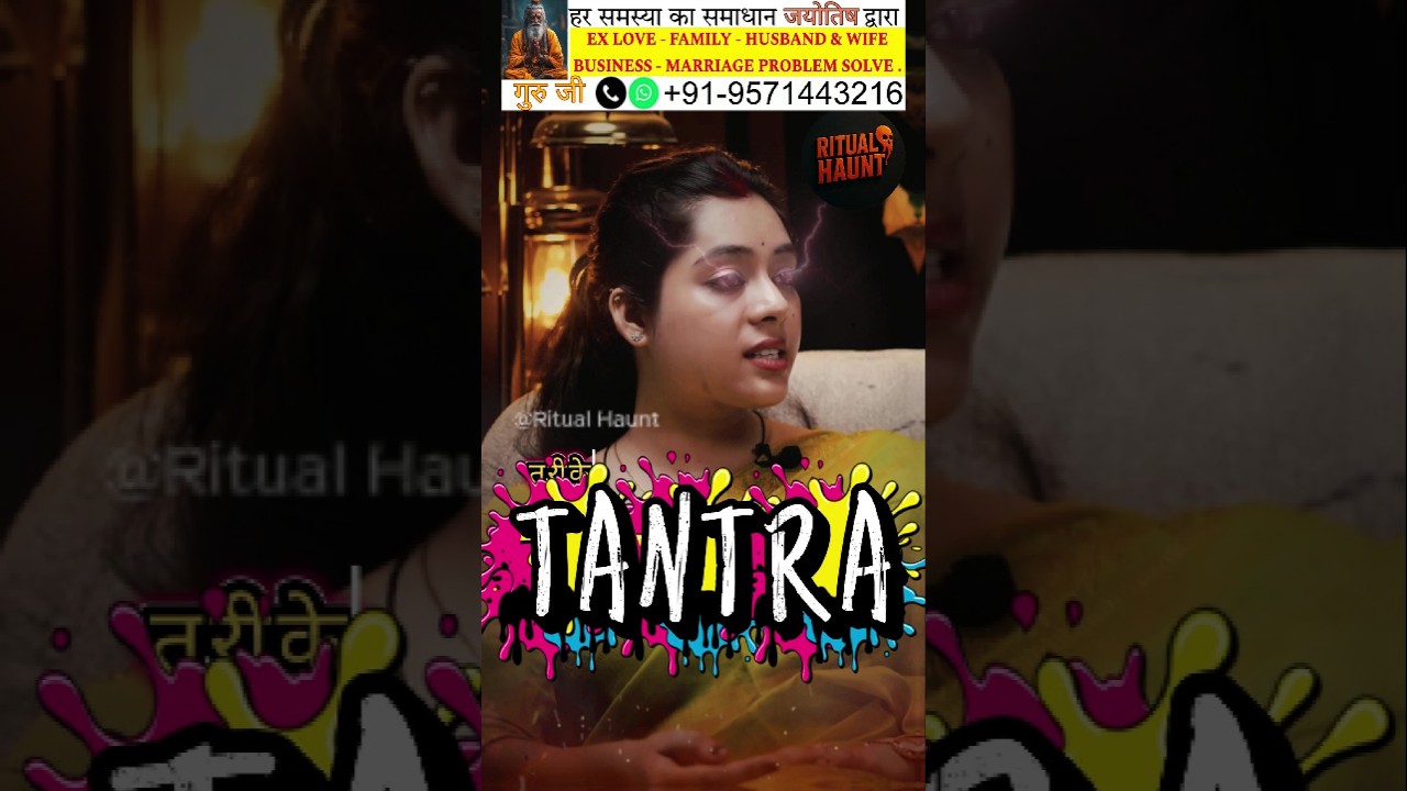 Tantra Mantra Yantra ki asli power | Sabse Powerful Tantra ka Raaz | The Real One Podcast Clip