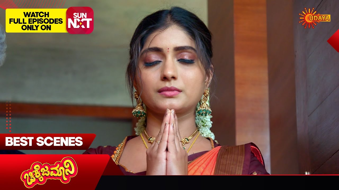 Chikkejamani - Best Scenes | 27 Oct 2025 | Kannada Serial | Udaya TV