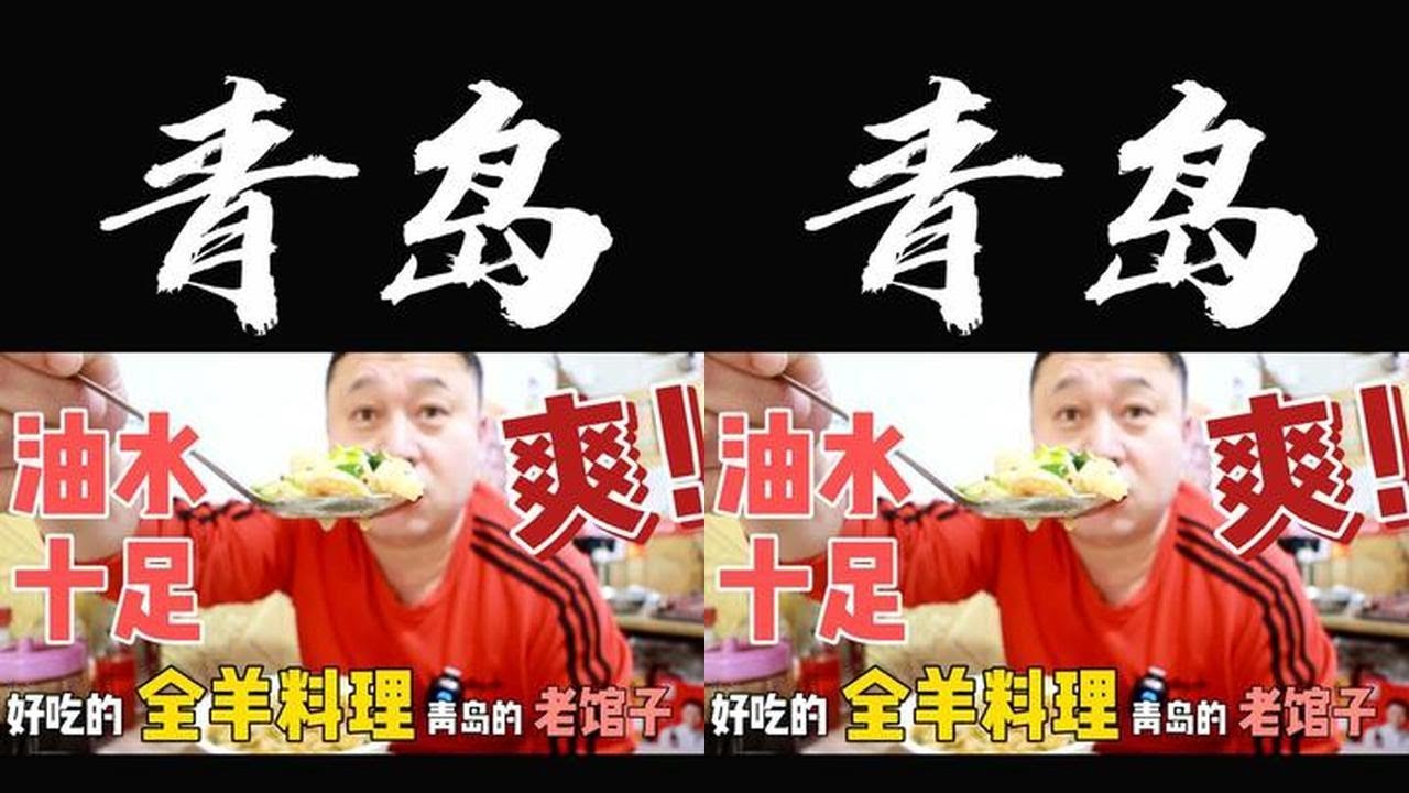 大冷天搞一碗油乎乎的羊肠子汤哎呀妈呀太上头啦 #心动郑州