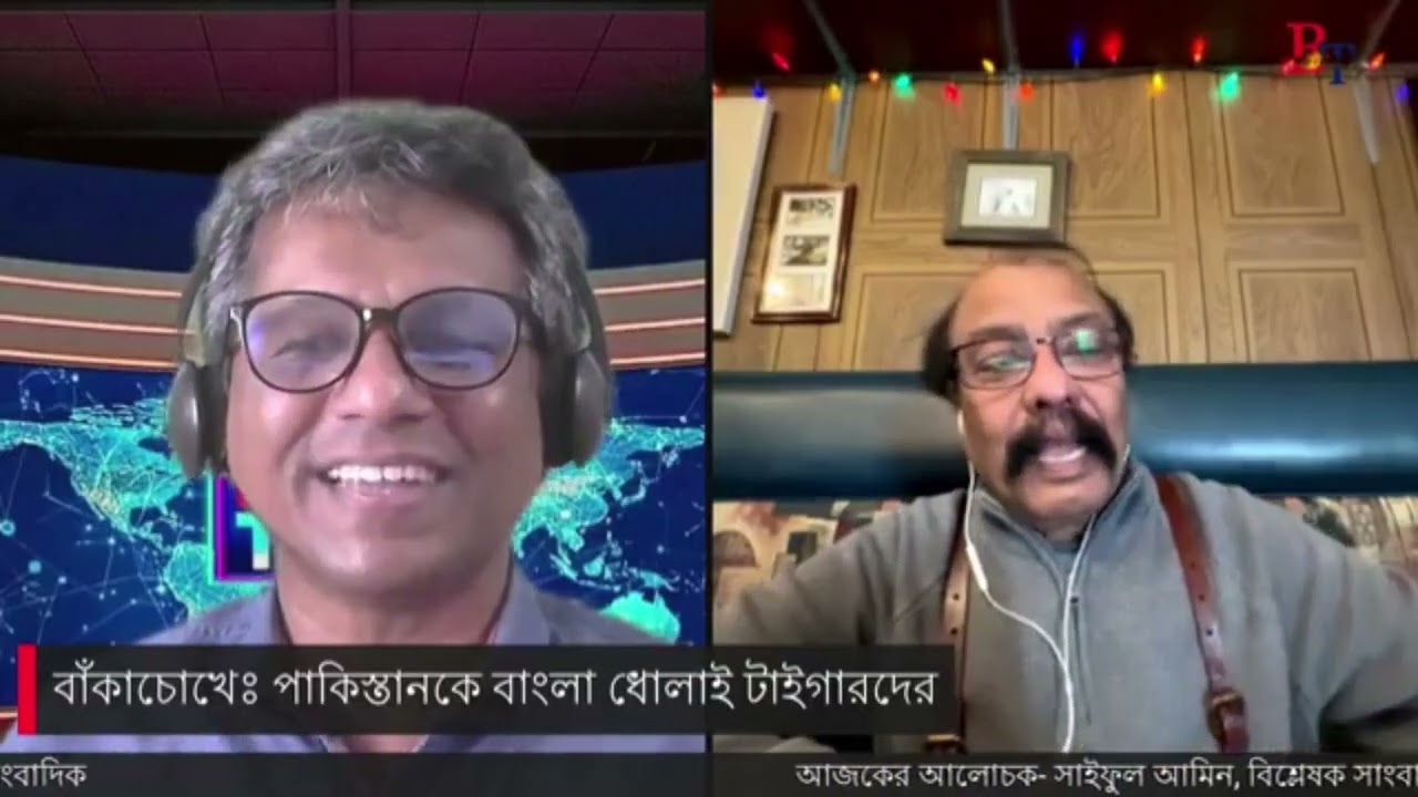 বাঁকাচোখে: পাকিস্তানকে বাংলা ধোলাই টাইগারদের | Cricket | ODI | Bangladesh | Mirur | BIPUL TALK |