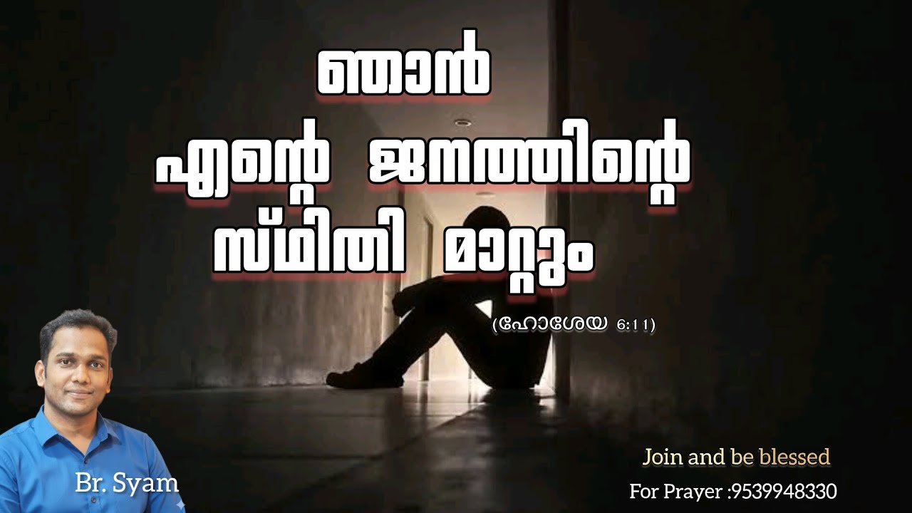 God will change your situations