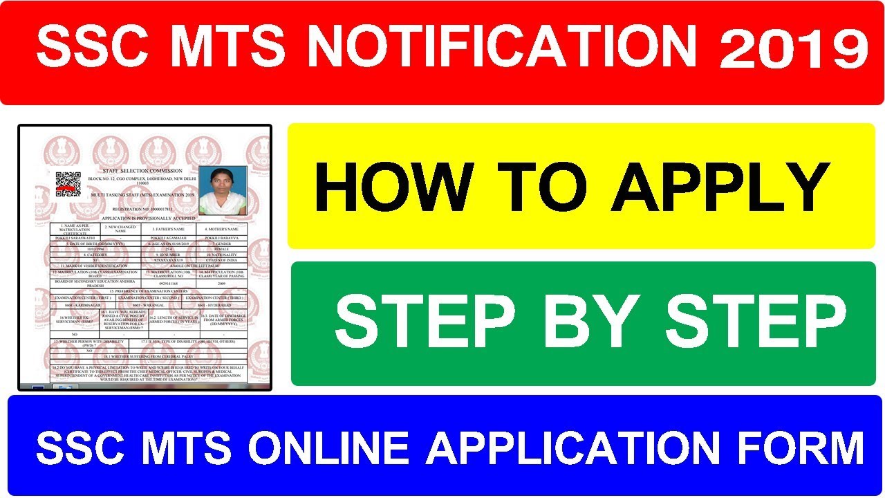 ssc mts how to apply | ssc mts 2019 online application form