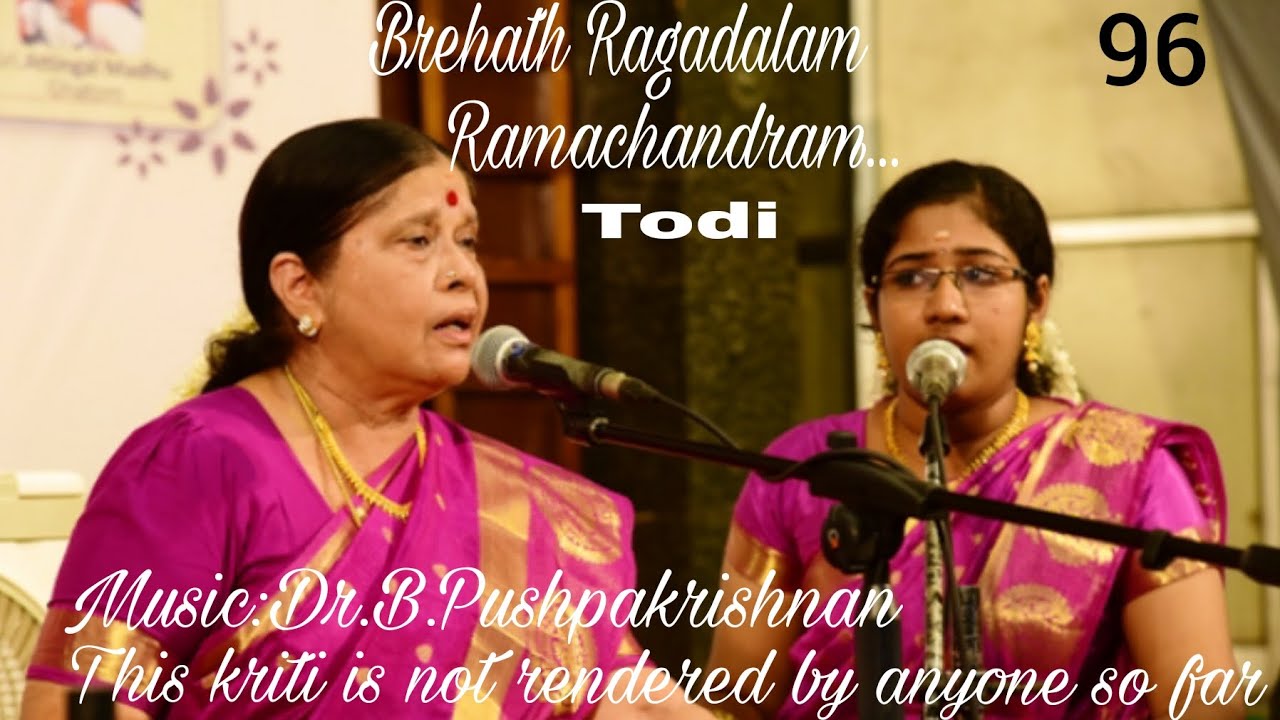 Ramachandram Bhaja | Todi | Dr.B.Pushpakrishnan