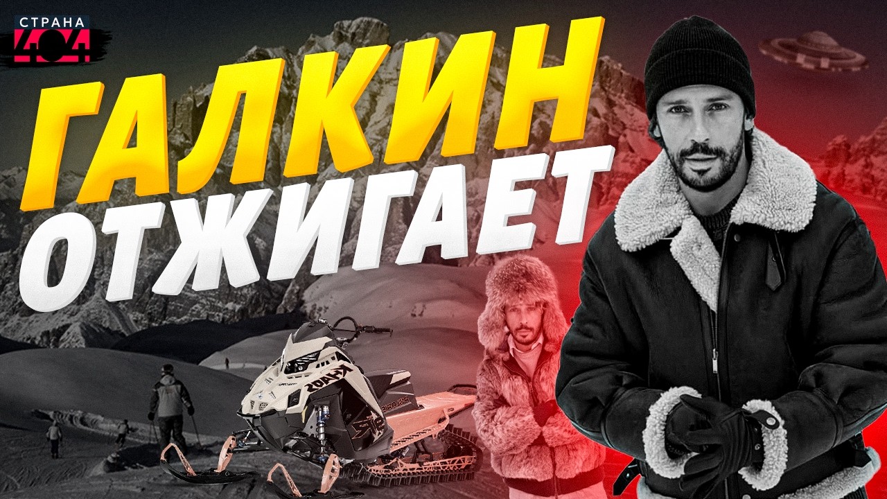 Макс Галкин ВЗОРВАЛ соцсети! Муж Пугачевой изменился до неузнаваемости. Пропаганда в шоке