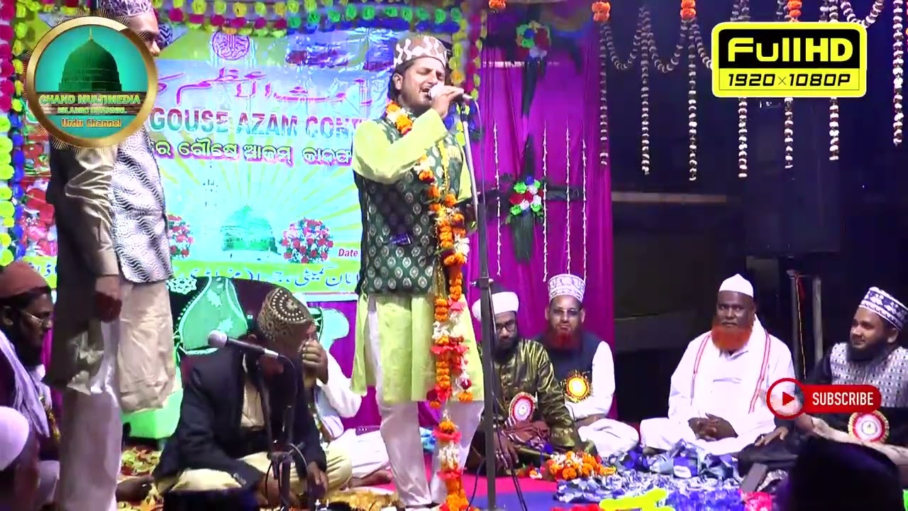 NAAT VIDEO l दीवानो की रैली l ये मेरे मोजाहिद का धाम नगर है l #Abdussalam Kousher l Chand Multimedia