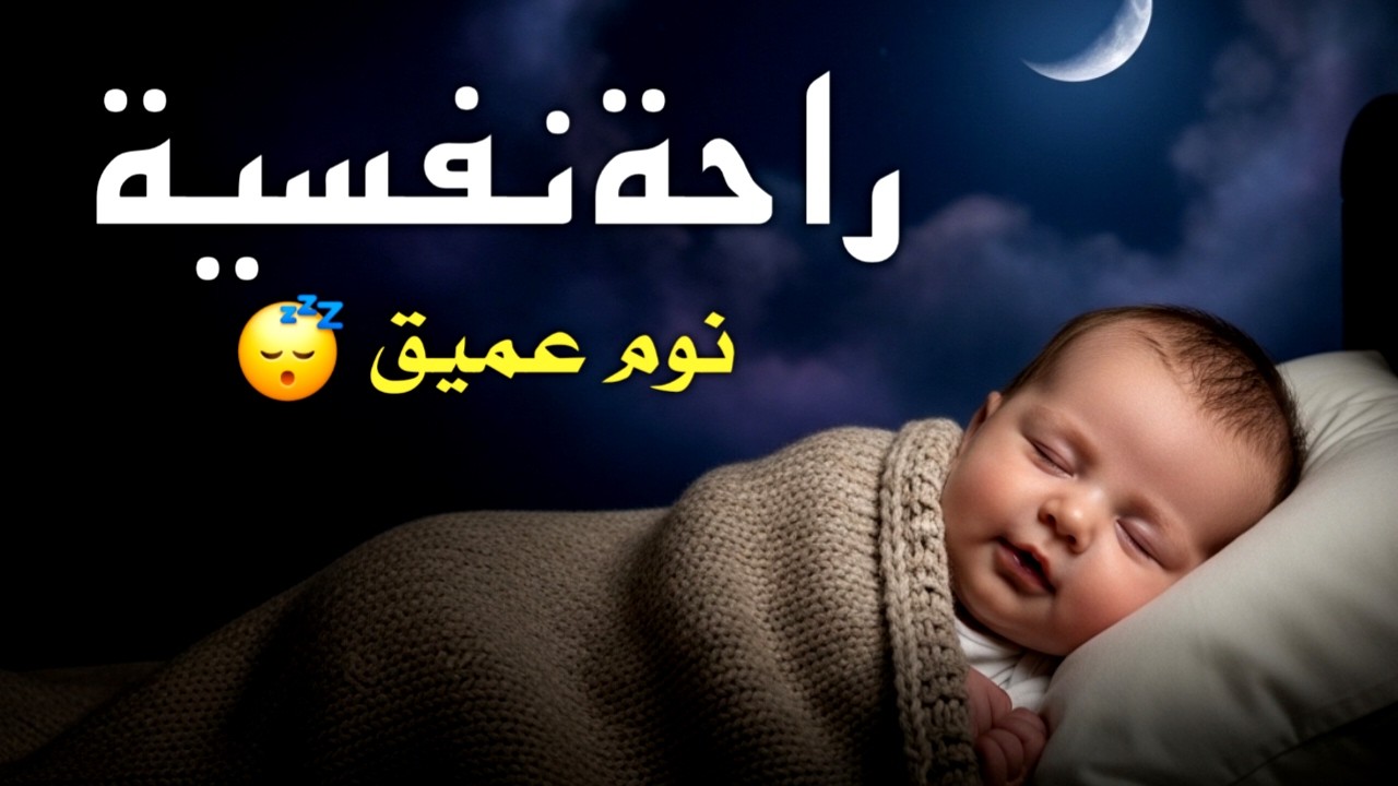 أقوى رقية شرعية شاملة مكتوبة لعلاج السحر والمس والحسد والعين الحاقدة في الرزق والبيت والأولاد