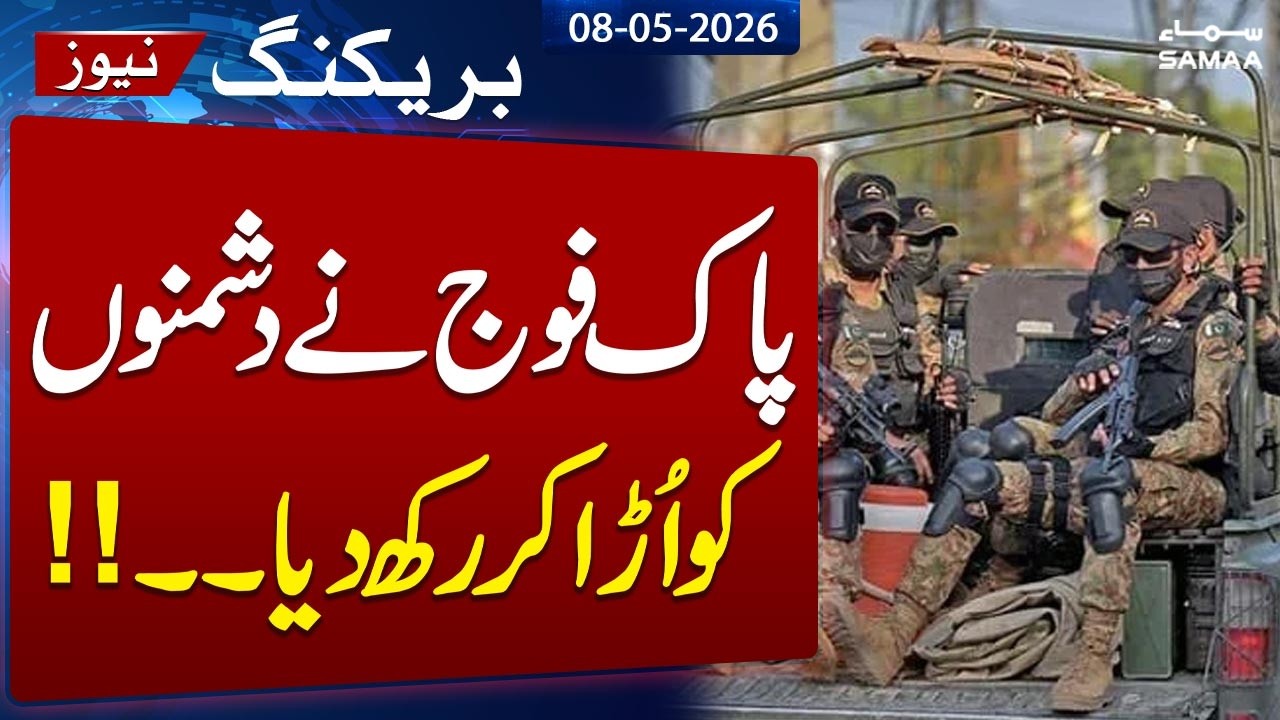 Breaking News: Security Forces kill 5 India-sponsored Extremists in KP IBOs: ISPR