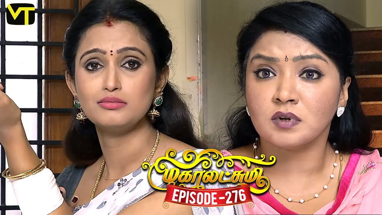Mahalakshmi Tamil Serial | Episode 276 | மகாலட்சுமி | Sun TV Serials | Kavya Shastry | Vision Time