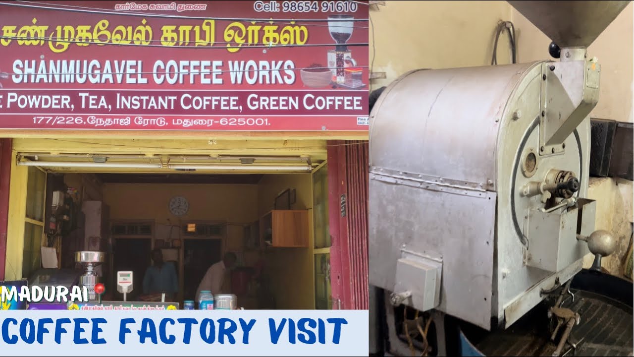 COFFEE FACTORY VISIT | MADURAI | 1944 | BUSINESS | TAMILNADU | #coffee