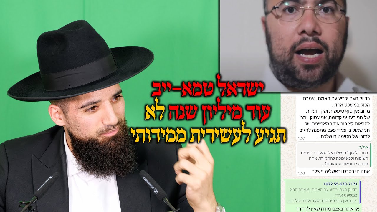 חבית נפוחה 