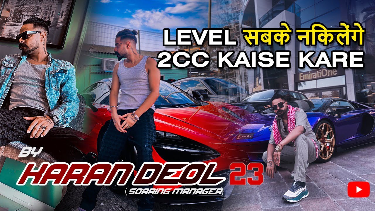 MOST POWERFUL LEVEL UP TECHNIQUE  2CC COMPLETE ONLY 2 DAYS  MR KARAN DEOL 23