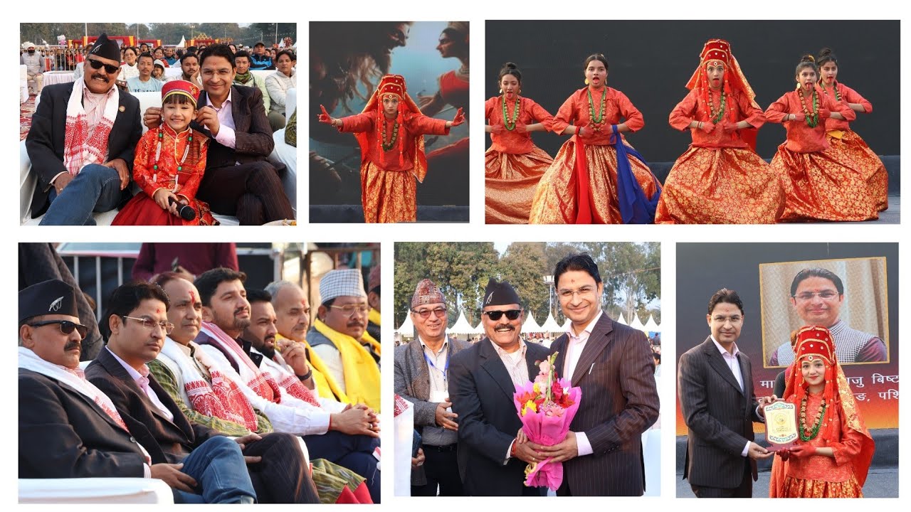 देहरादून : गोर्खा हिमालयन फैस्टिवल 2026 में शामिल हुए मुख्य अतिथि गोर्खापुत्र सांसद RAJU BISTA 