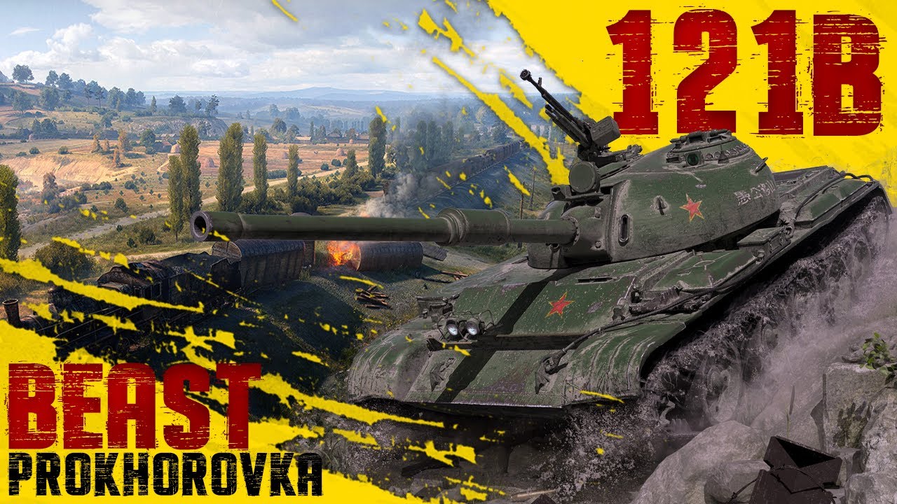 121B || Prokhorovka || Farming Before Melting