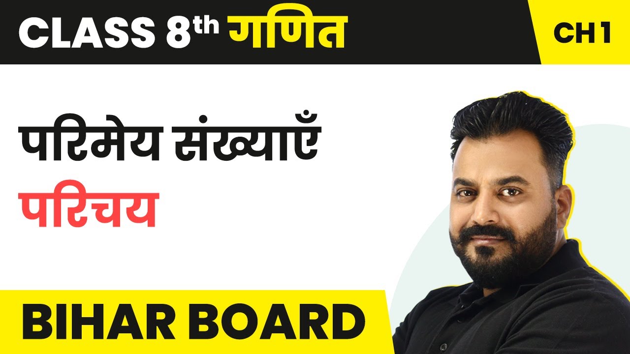 Parimey Sankhyaen - Parichay | Class 8 Maths Chapter 1 | Bihar Board