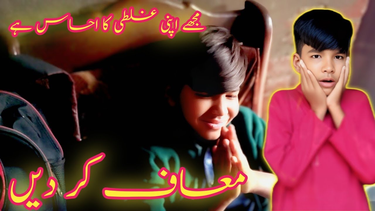 Dhundh Mein Hamari Routine | Village Vlog | Ali Village Family 🥺