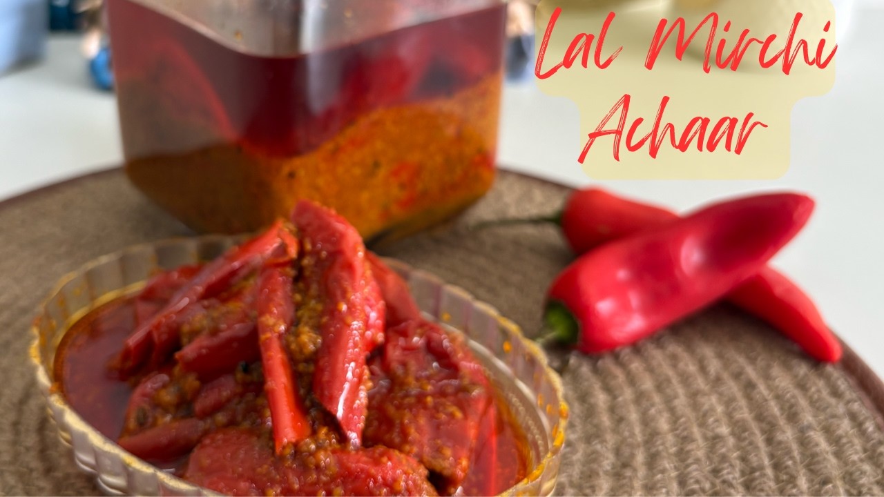 Lal mirch ka achaar| | लाल मिर्च का अचार || मसालों से भरा हुआ, तीखा और स्वादिष्ट।|