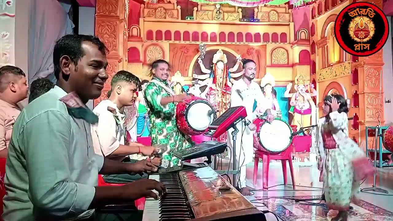 পূজার আরতি বাজনা | আরতি প্লাস | ০১৮৪০১৩৬৩১৬ | pujar aroti bajna | aarti plus |