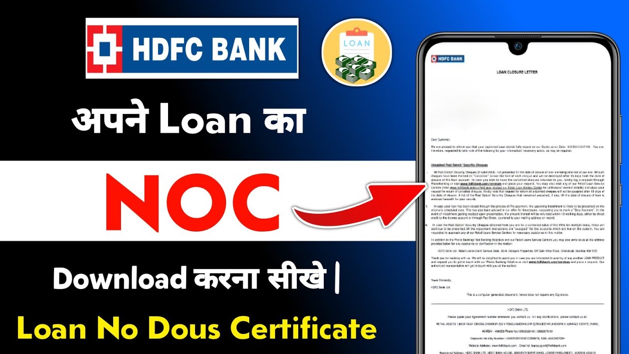 Hdfc Loan Noc Kaise Nikale 2025 | how to download loan noc no dous certificate hdfc bank loan