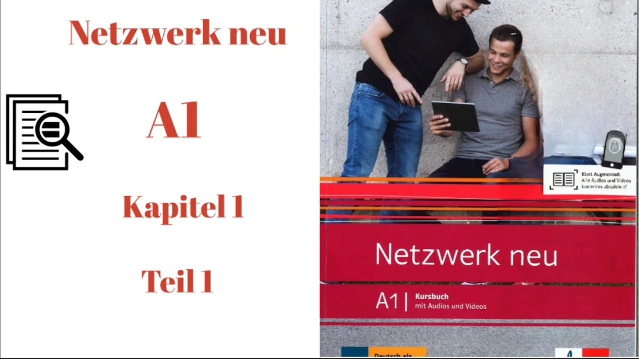 شرح Kapitel 1 teil 1 من كتاب  Netzwerk  neu بطريقه سهله ومبسطه