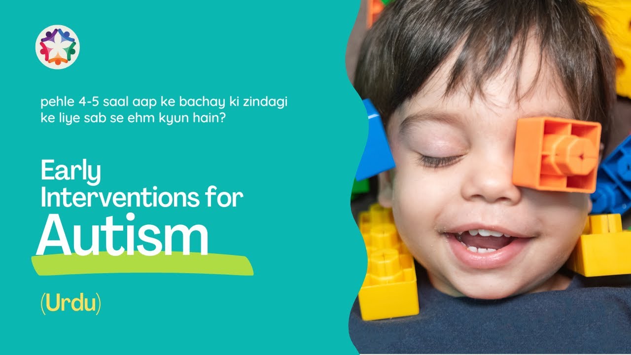 Early Intervention for Autism | Urdu