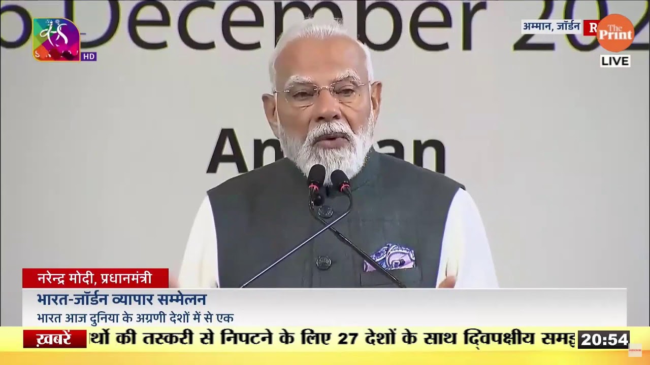 LIVE: Lok Sabha, Parliament winter session 2025