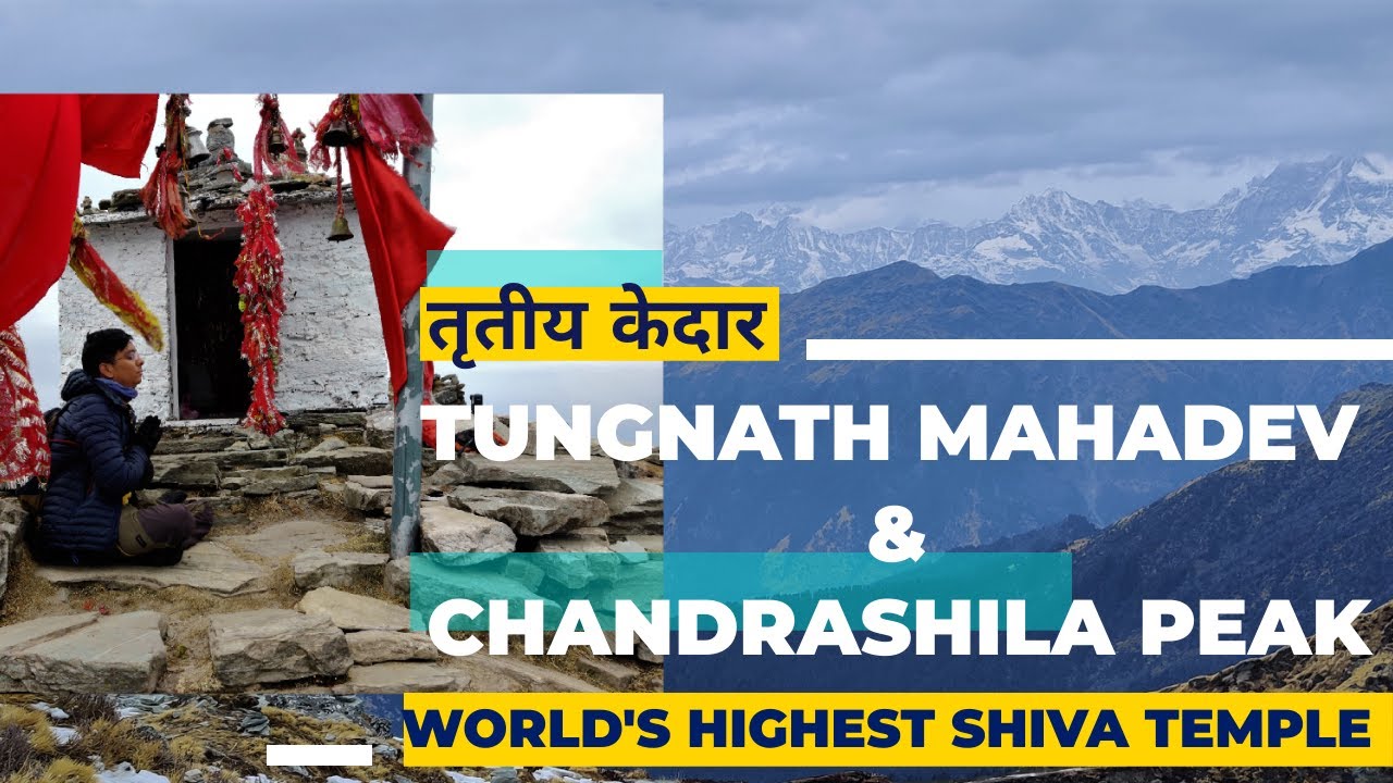 Tungnath Temple Uttrakhand | Tungnath Chandrashila Trek in January | Chopta Uttarakhand |