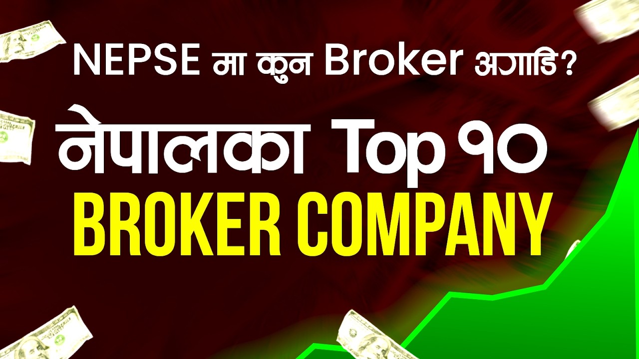 Top 10 Broker Company in Nepal - 2026 | Nepali Share Market #nepse