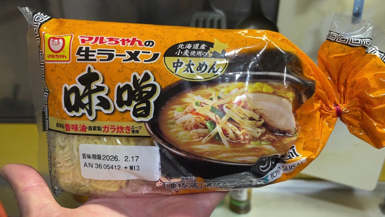 マルちゃんの生ラーメン　味噌　中太めん