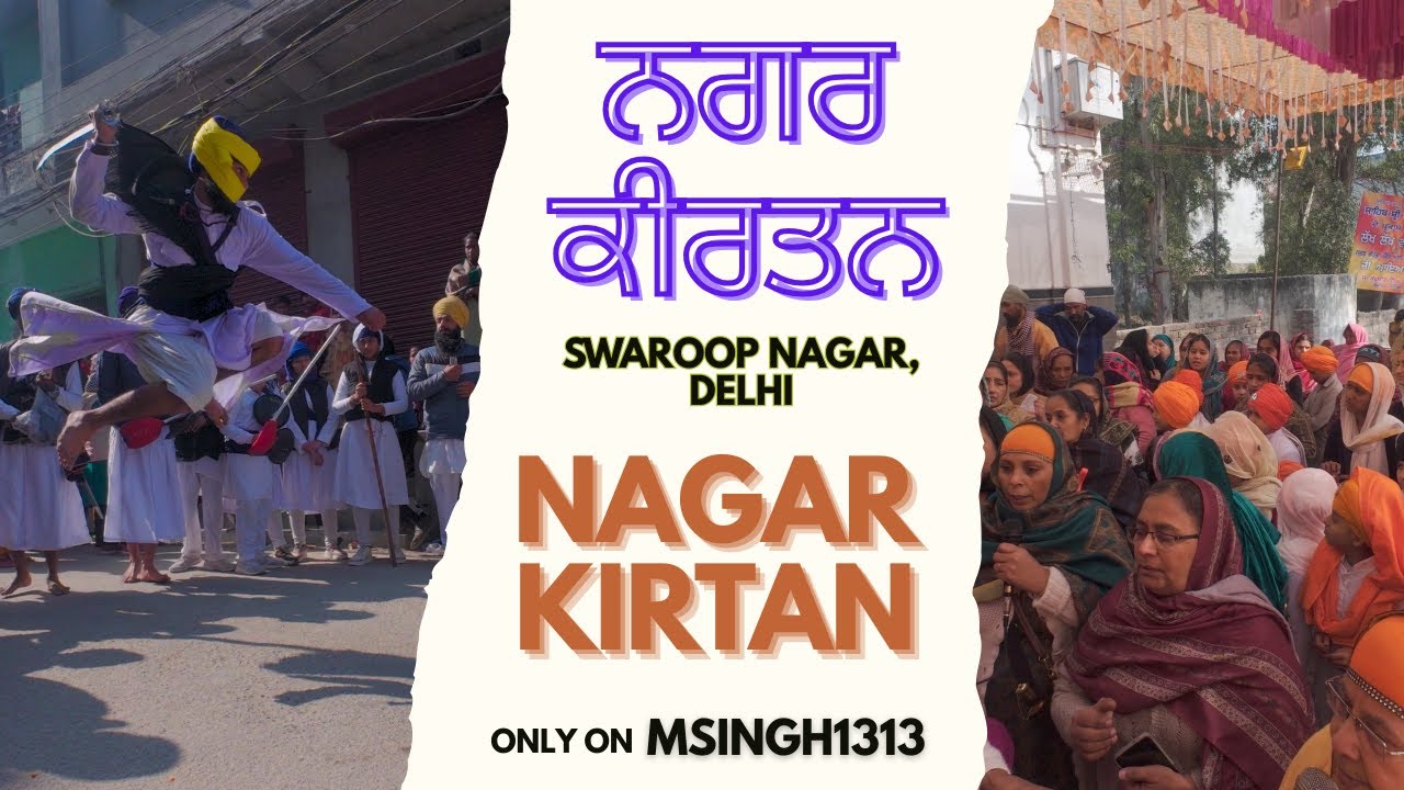 Guru Gobind Singh Ji Prakash Purab Nagar Kirtan #msingh1313