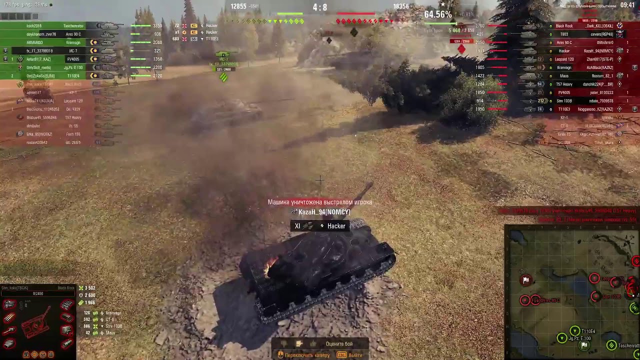 WOT|Don_koke|Линия Фронта многа серы