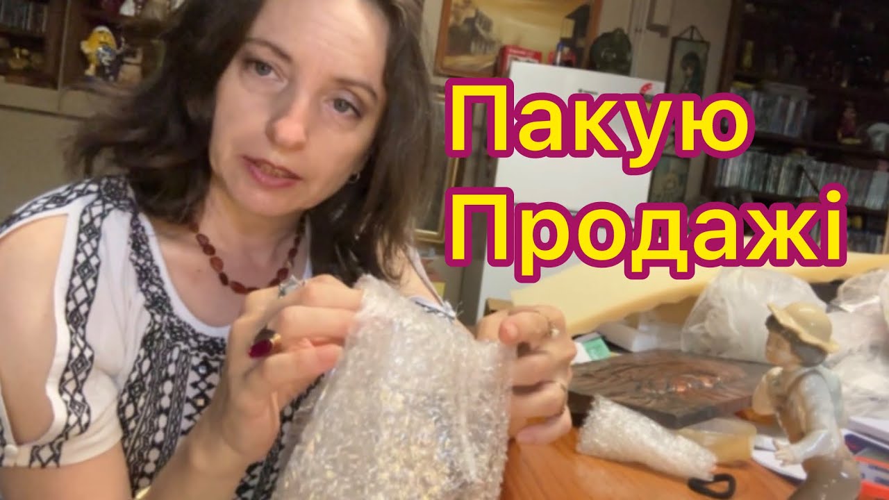 Реальний побут 📦 Самотньо працюю і говорю з вами про канал та інше 