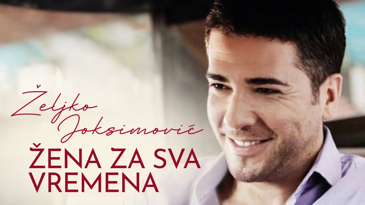 Željko Joksimović - Žena za sva vremena [Official Music Audio 2009]