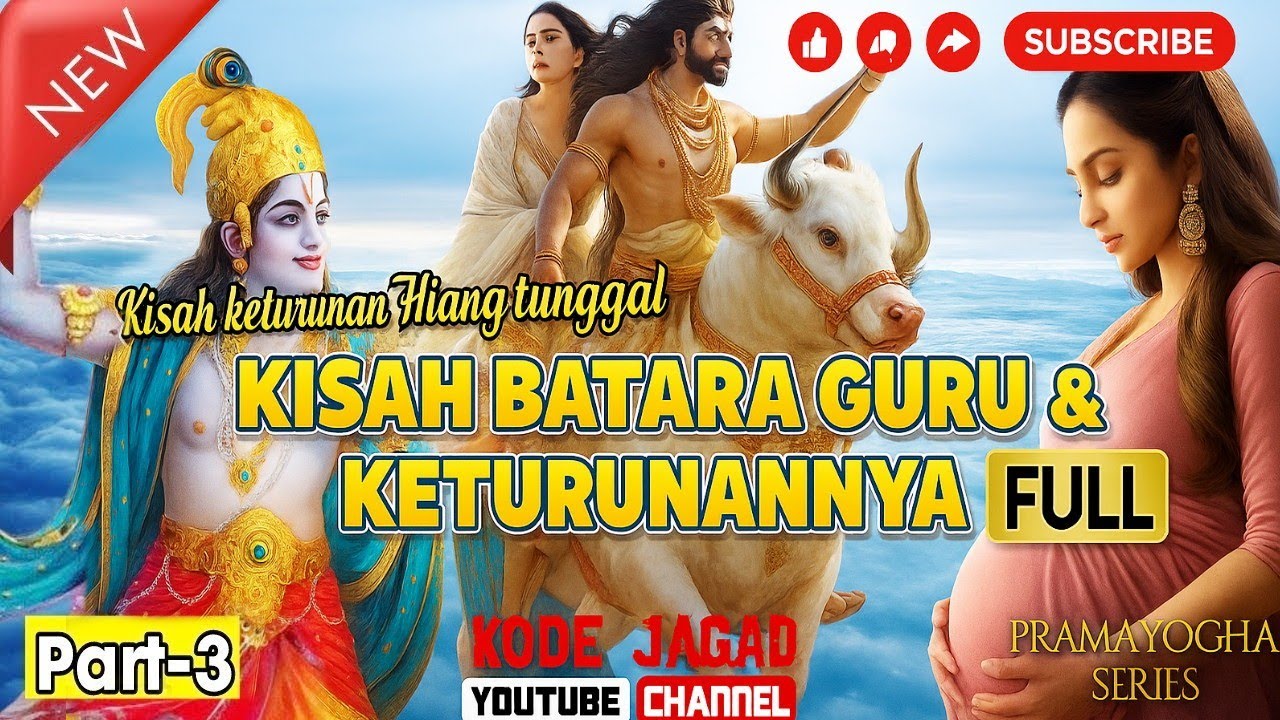 KISAH BATARA GURU & KETURUNANANNYA🔥🔥|KISAH KETURUNAN HIANG TUNGGAL(KISAH PEWAYANGAN FULL)