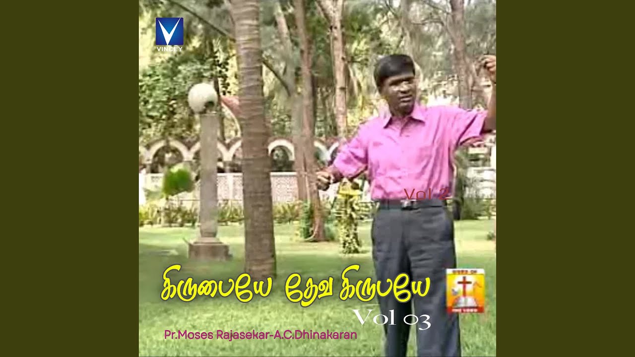 Kattuna Veedu