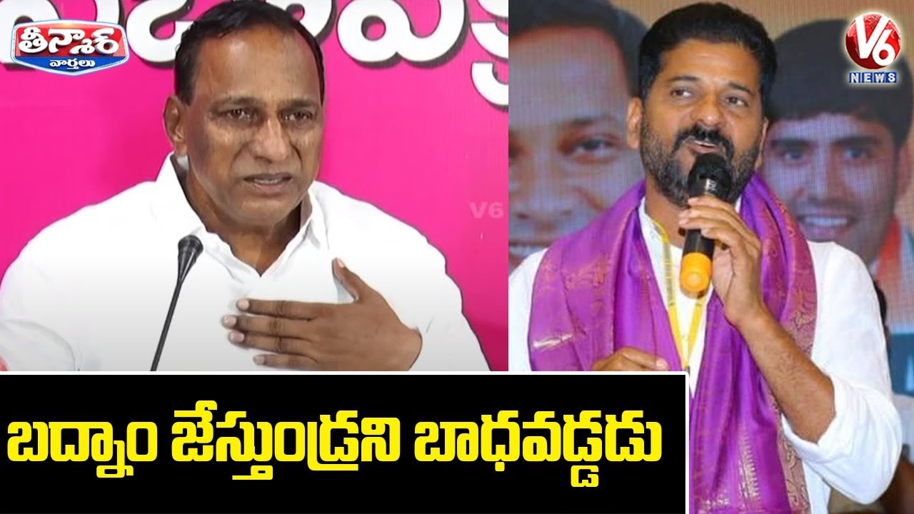 Minister Malla Reddy Gets Emotional Over Revanth Reddy Allegations | V6 Teenmaar News