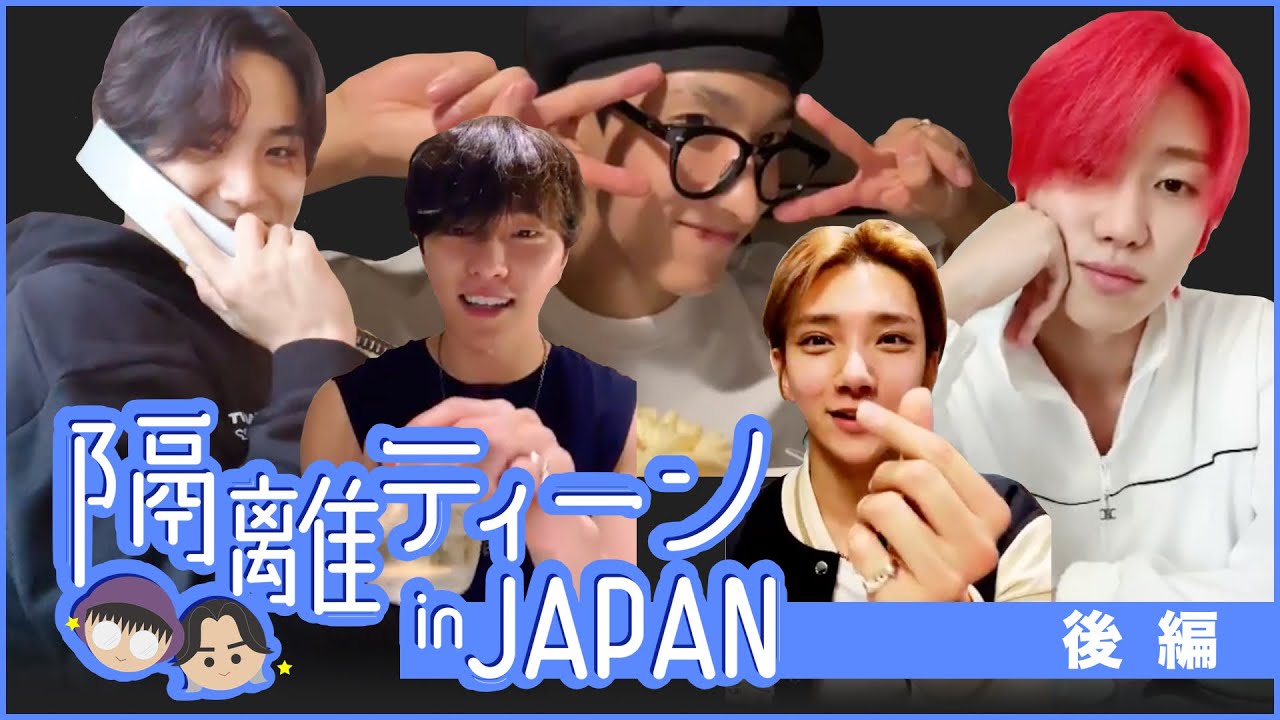 セブチが暇な3日間はウチらが忙しい3日間 -後編- [セブチ/SEVENTEEN/세븐틴]