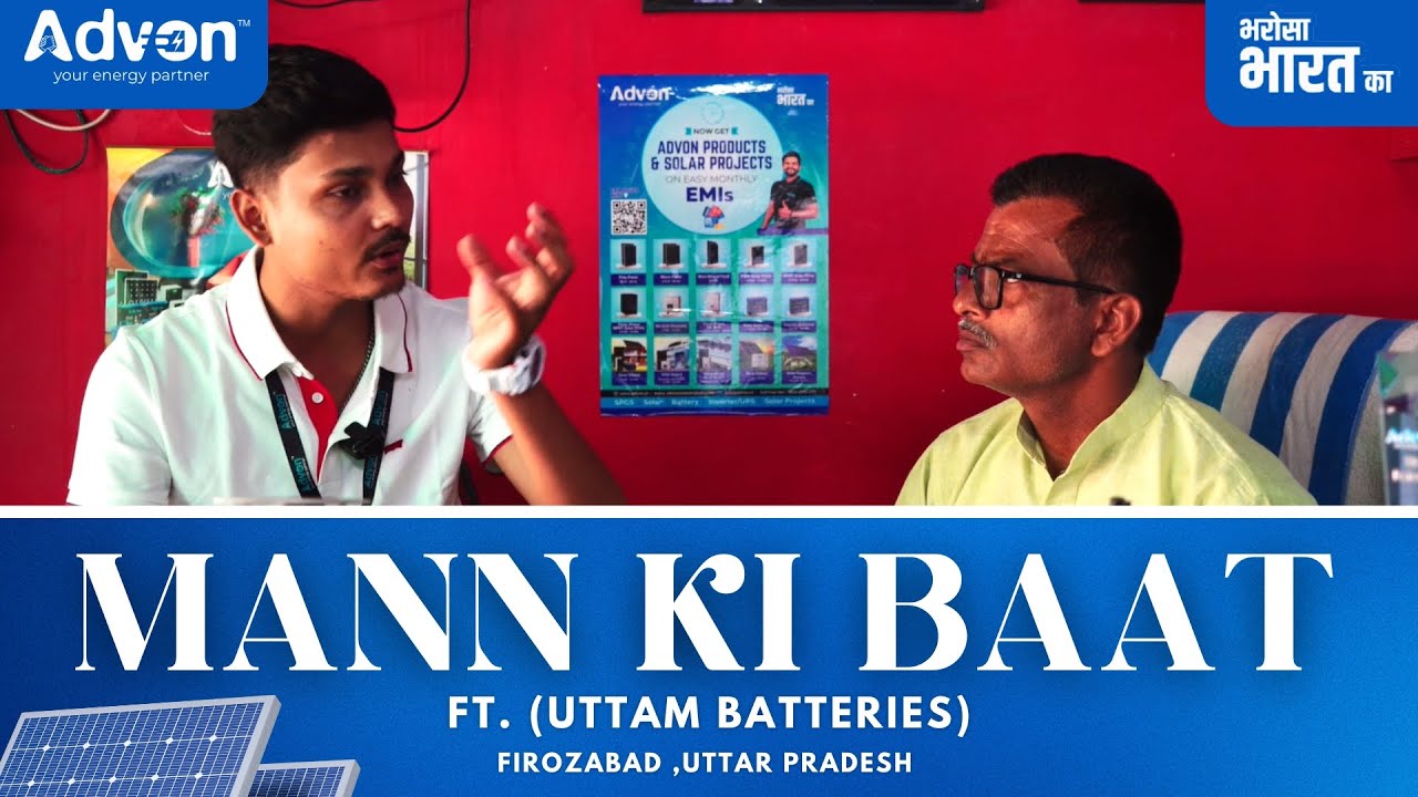 #MannKiBaat features our dedicated distributor, Uttam Batteries from Firozabad, Uttar Pradesh.
