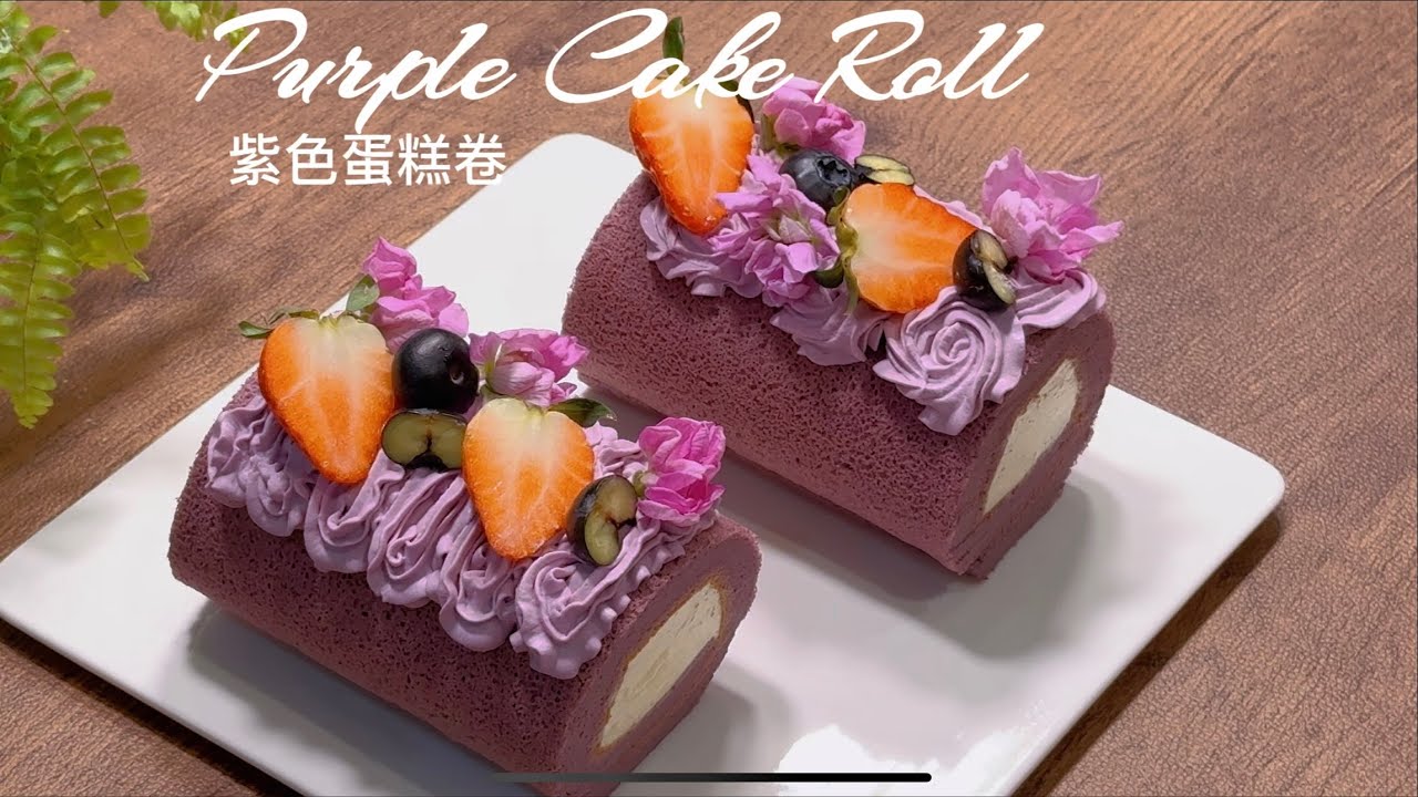 How to make a purple cake roll that doesn't turn gray or lose its color!#Swiss roll#cake #Purple