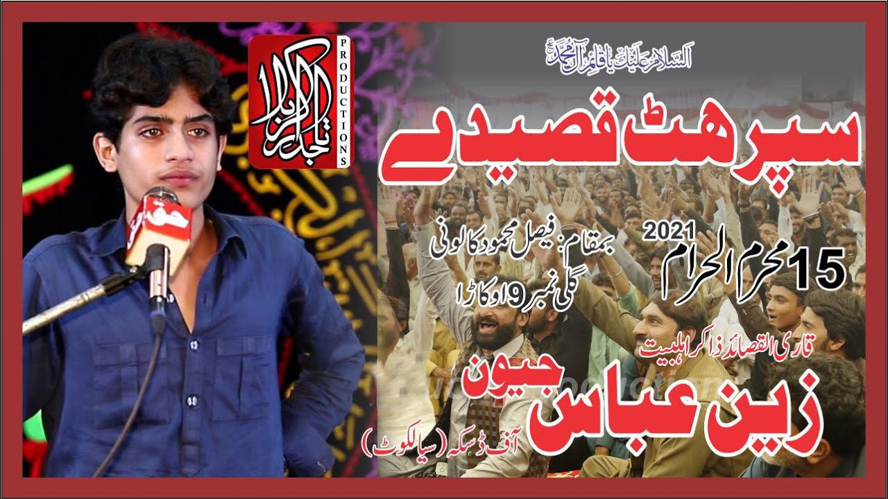 Super Hit Qasida | Zakir Zain Abbas Jeevan | New Majlis e Aza 2022